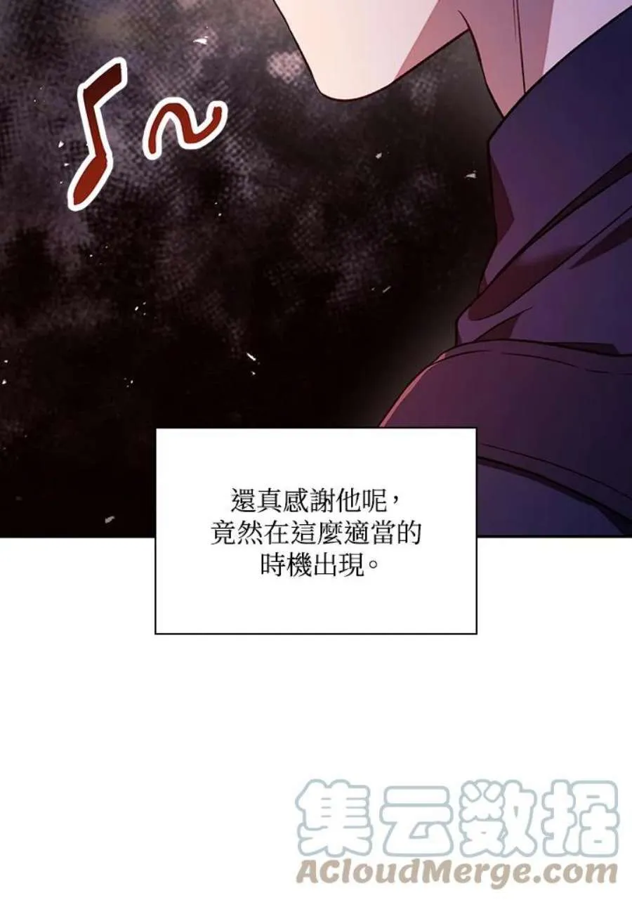 18话 第46页