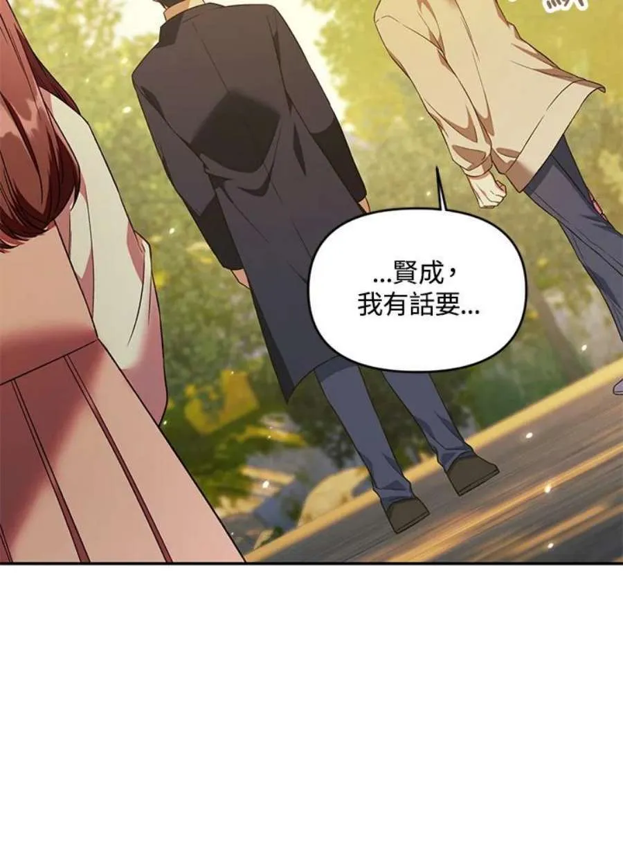 18话 第48页
