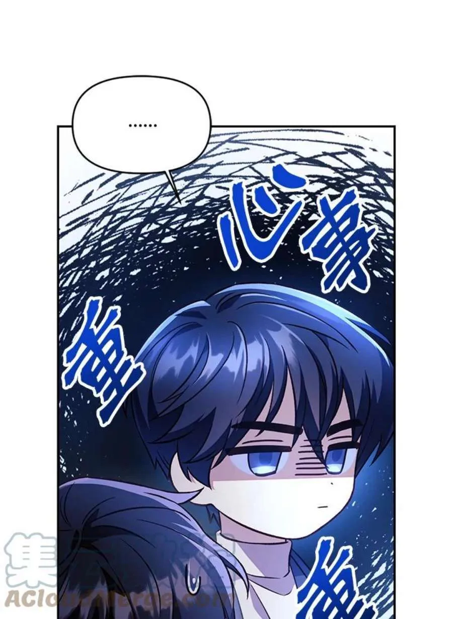 18话 第49页