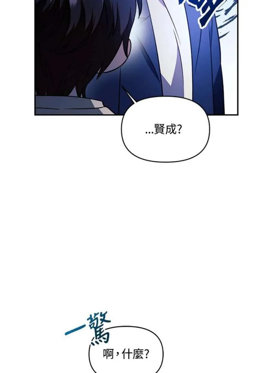 18话 第50页