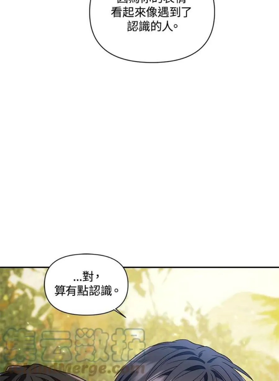18话 第52页