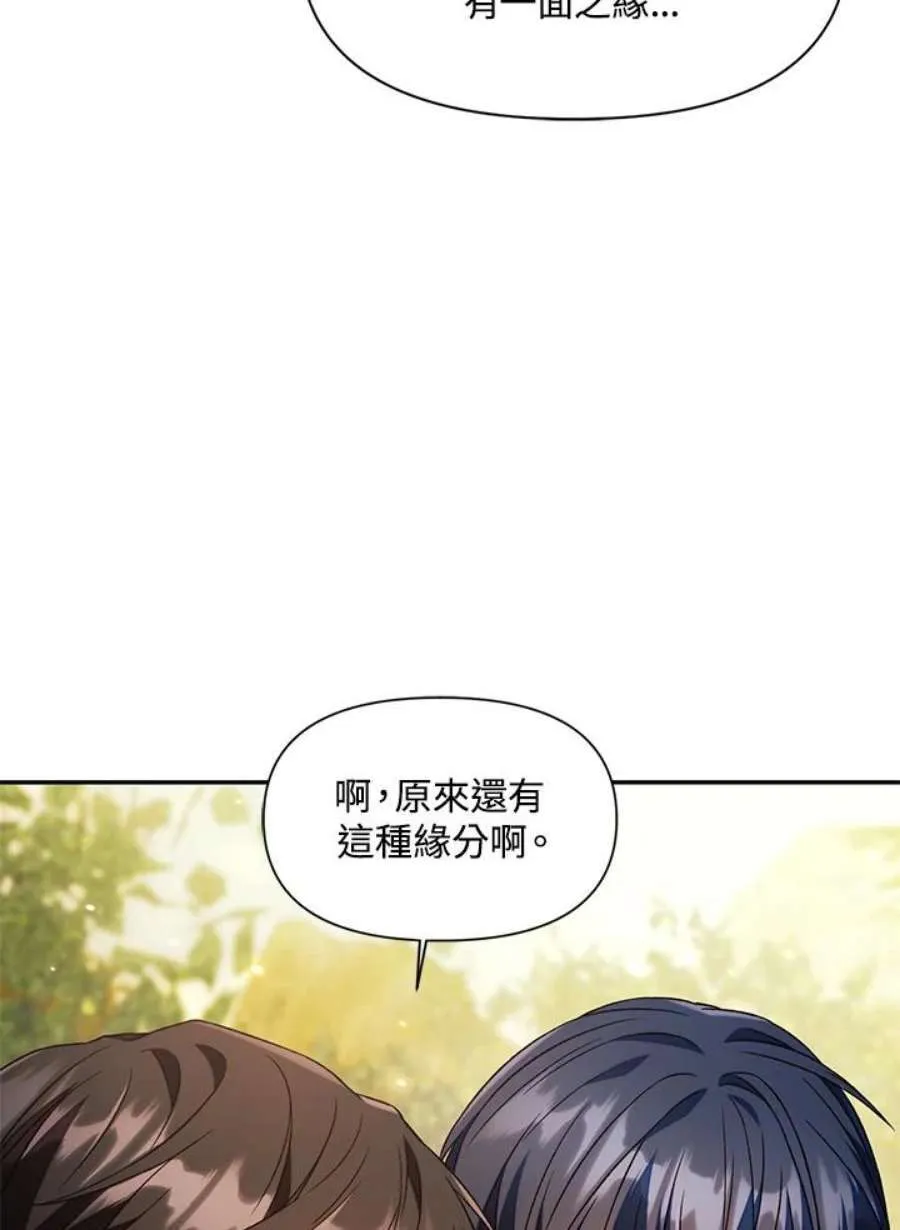 18话 第54页