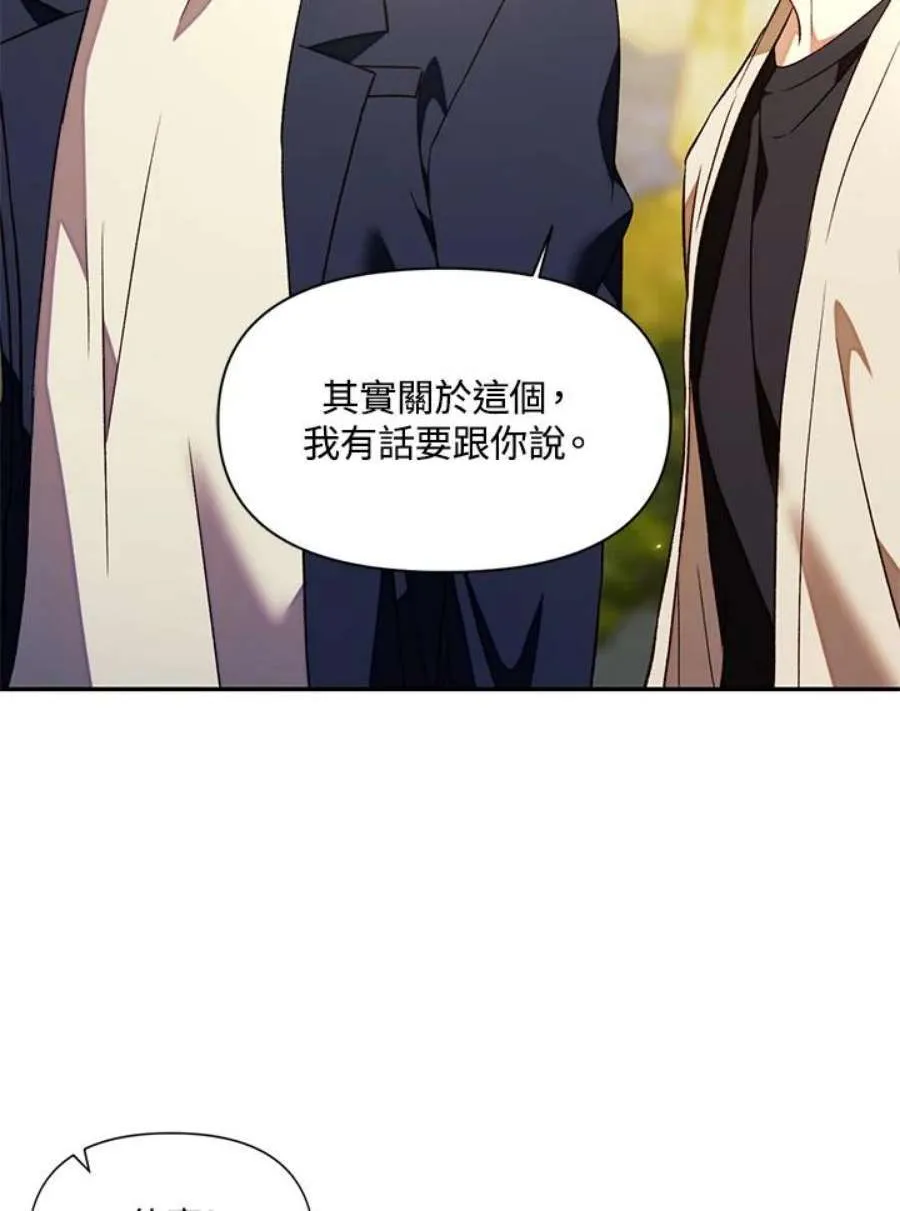18话 第62页