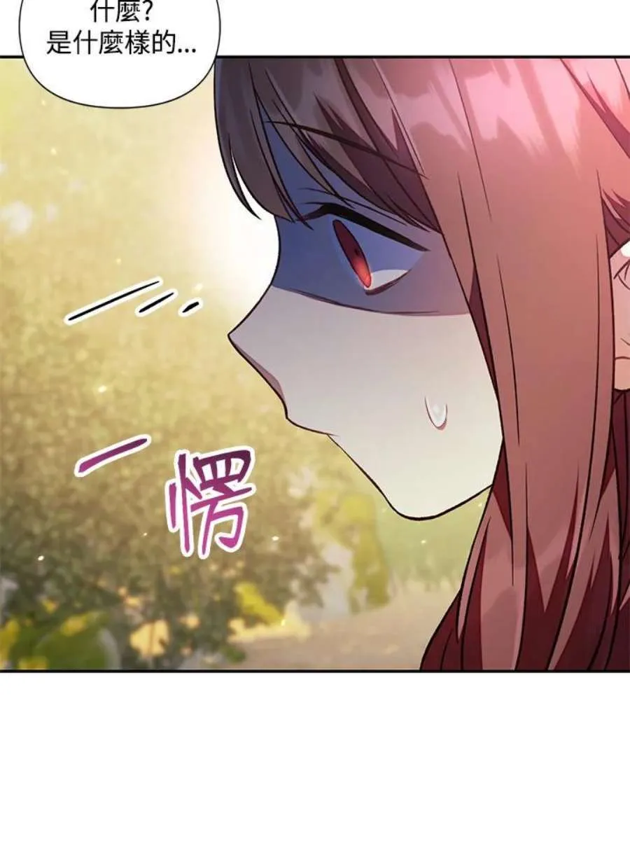18话 第63页