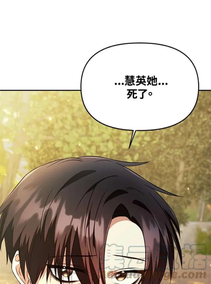18话 第64页