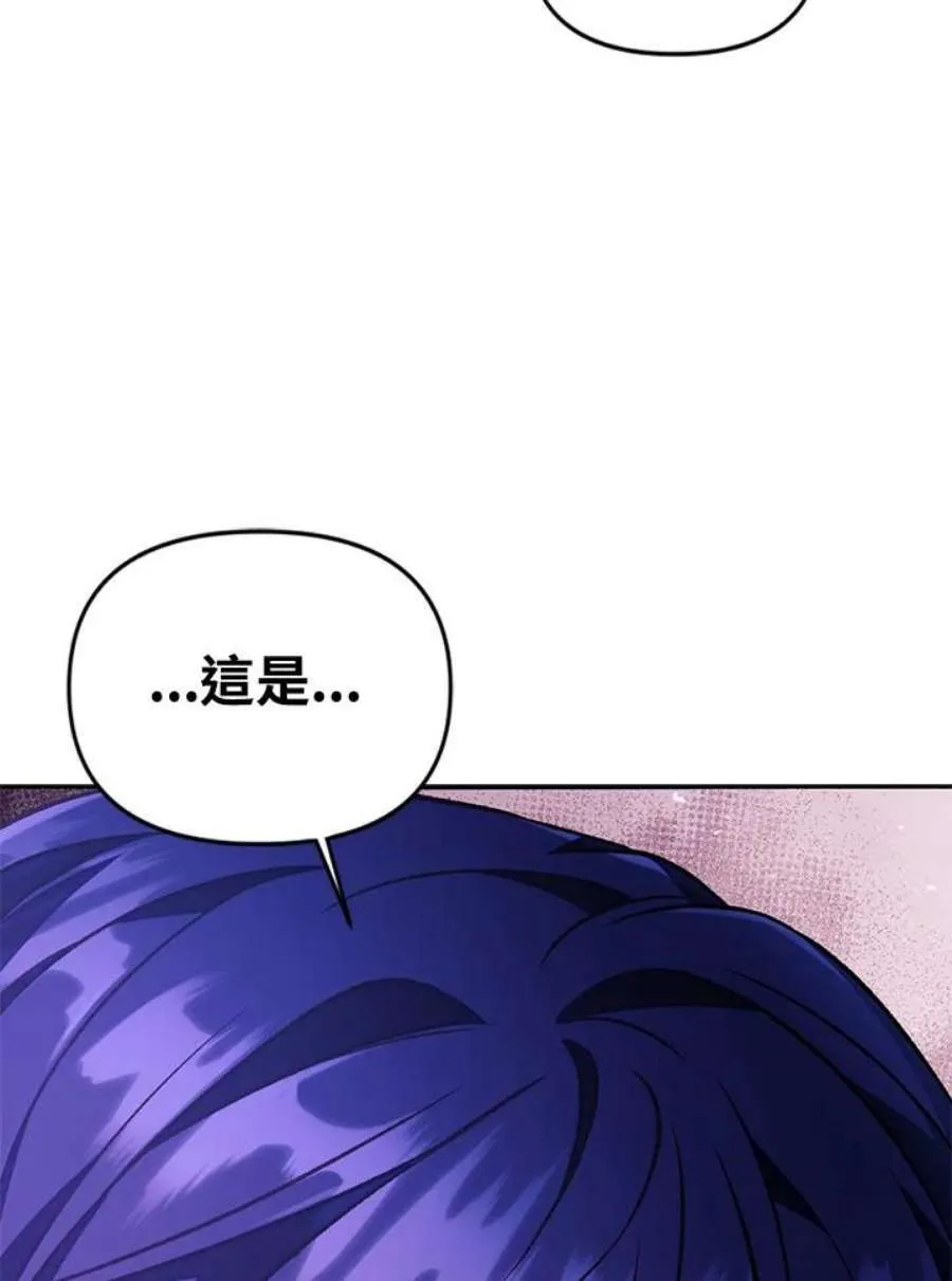 18话 第66页