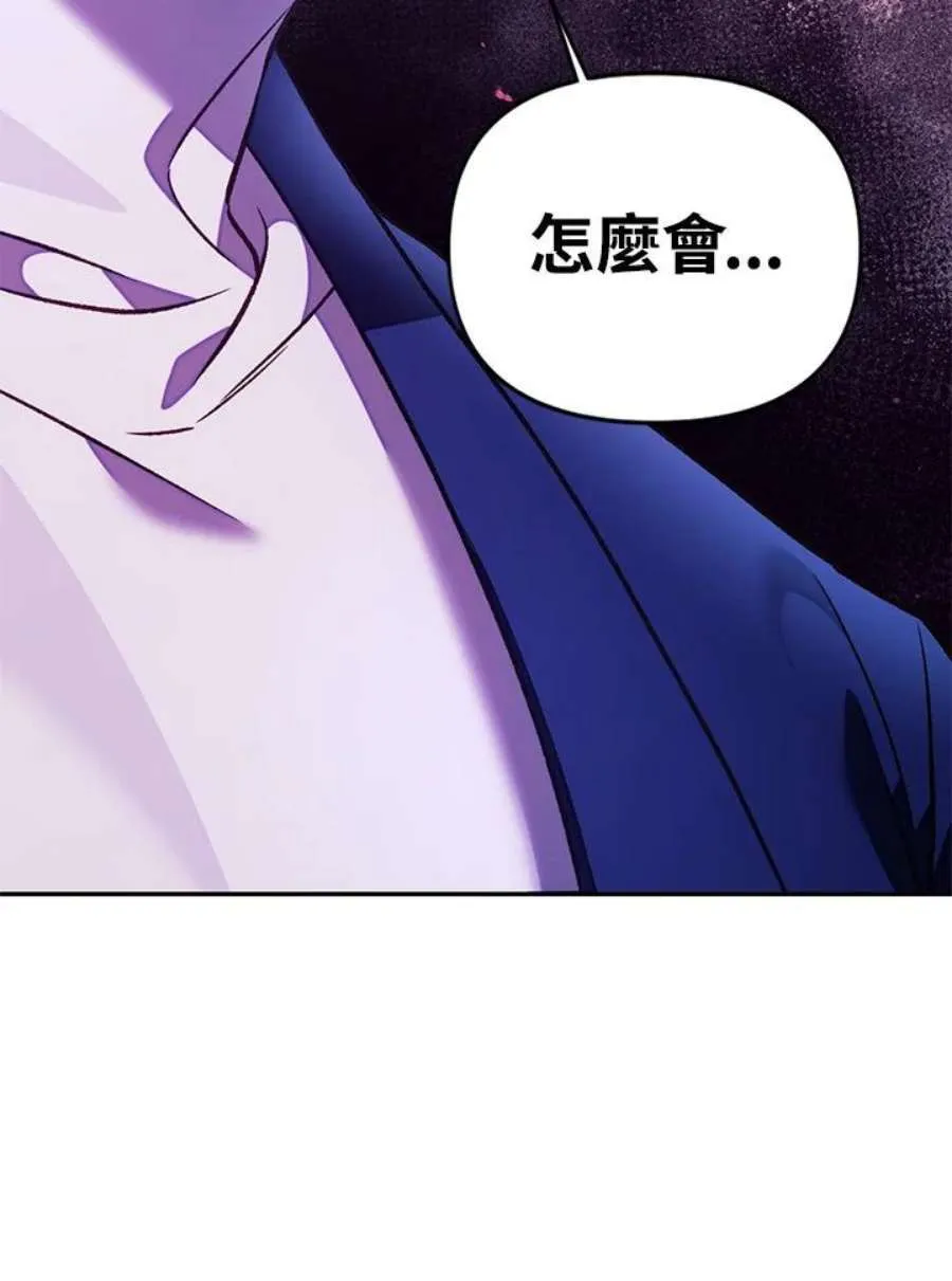 18话 第68页