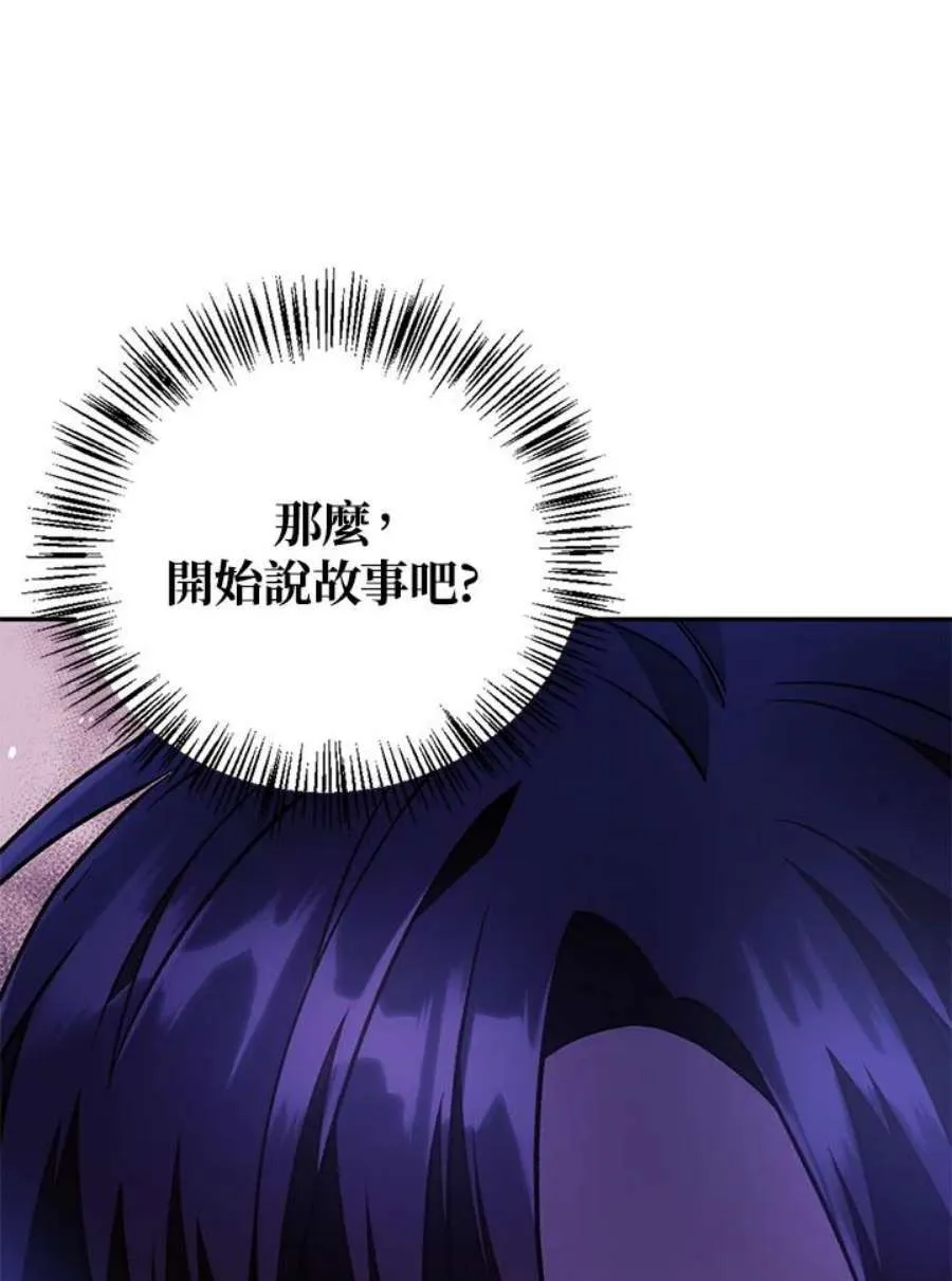 18话 第69页