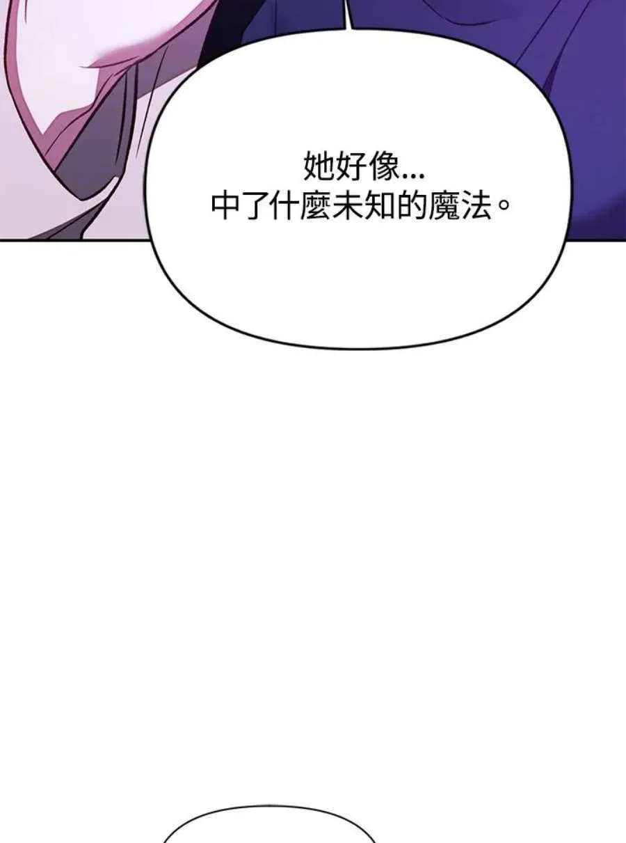 18话 第71页
