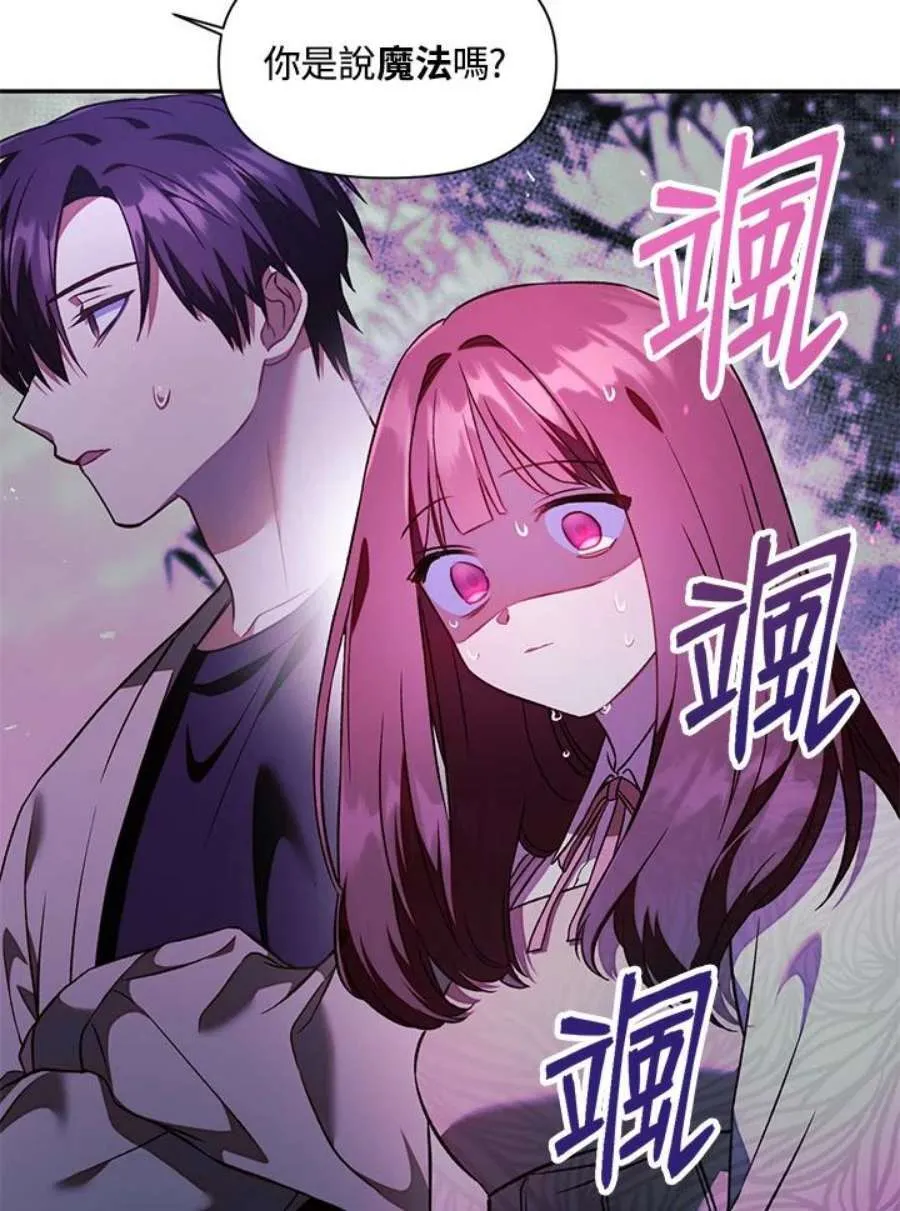 18话 第72页