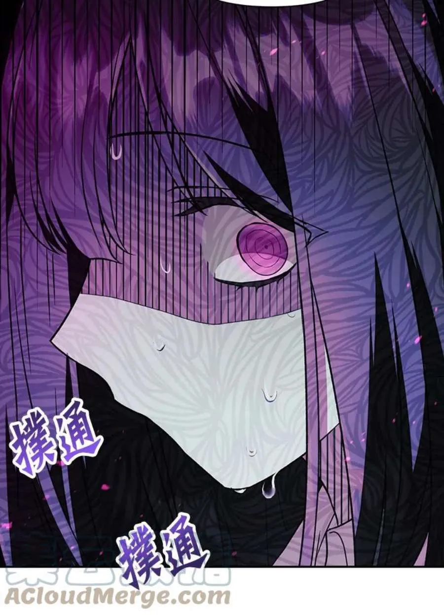 18话 第79页