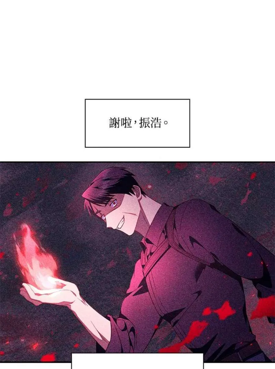 18话 第90页