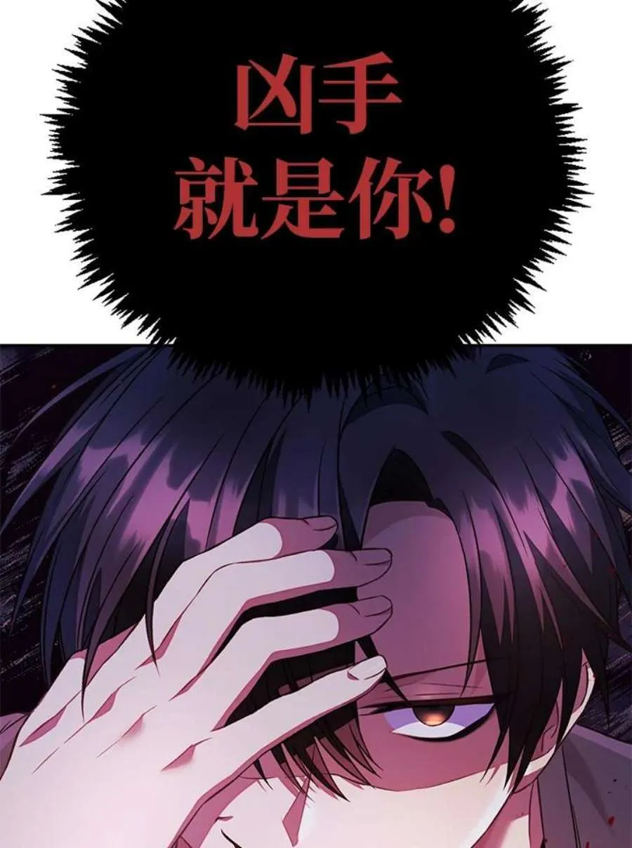 18话 第96页
