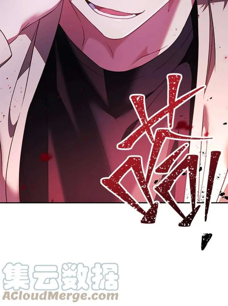 18话 第97页