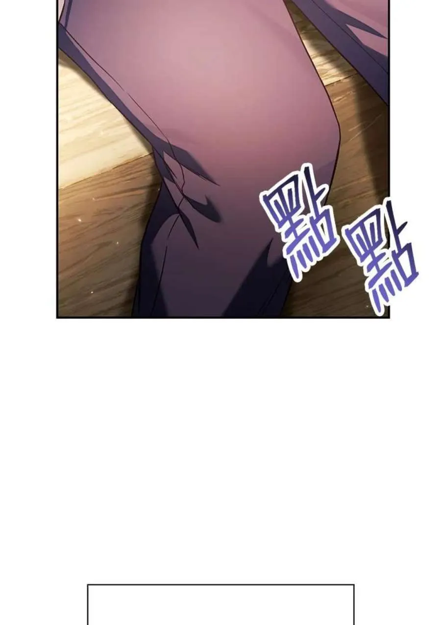 19话 第3页