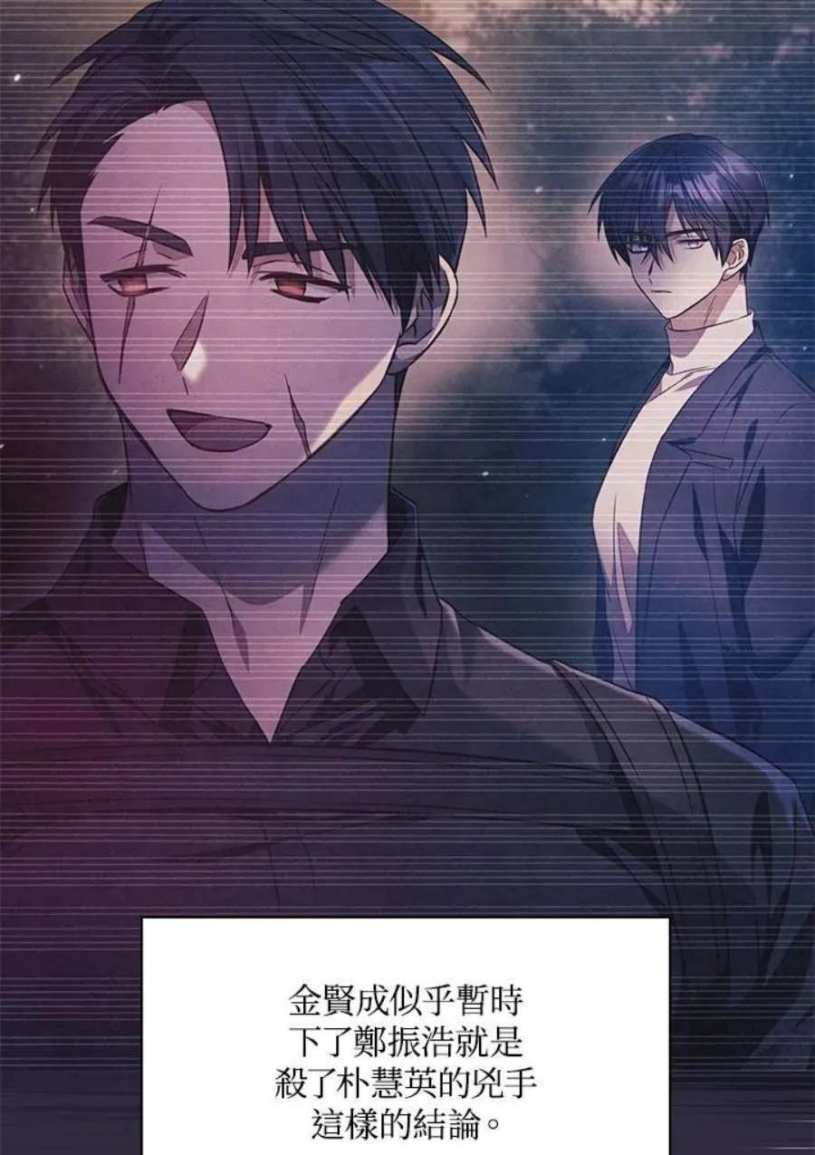 19话 第11页