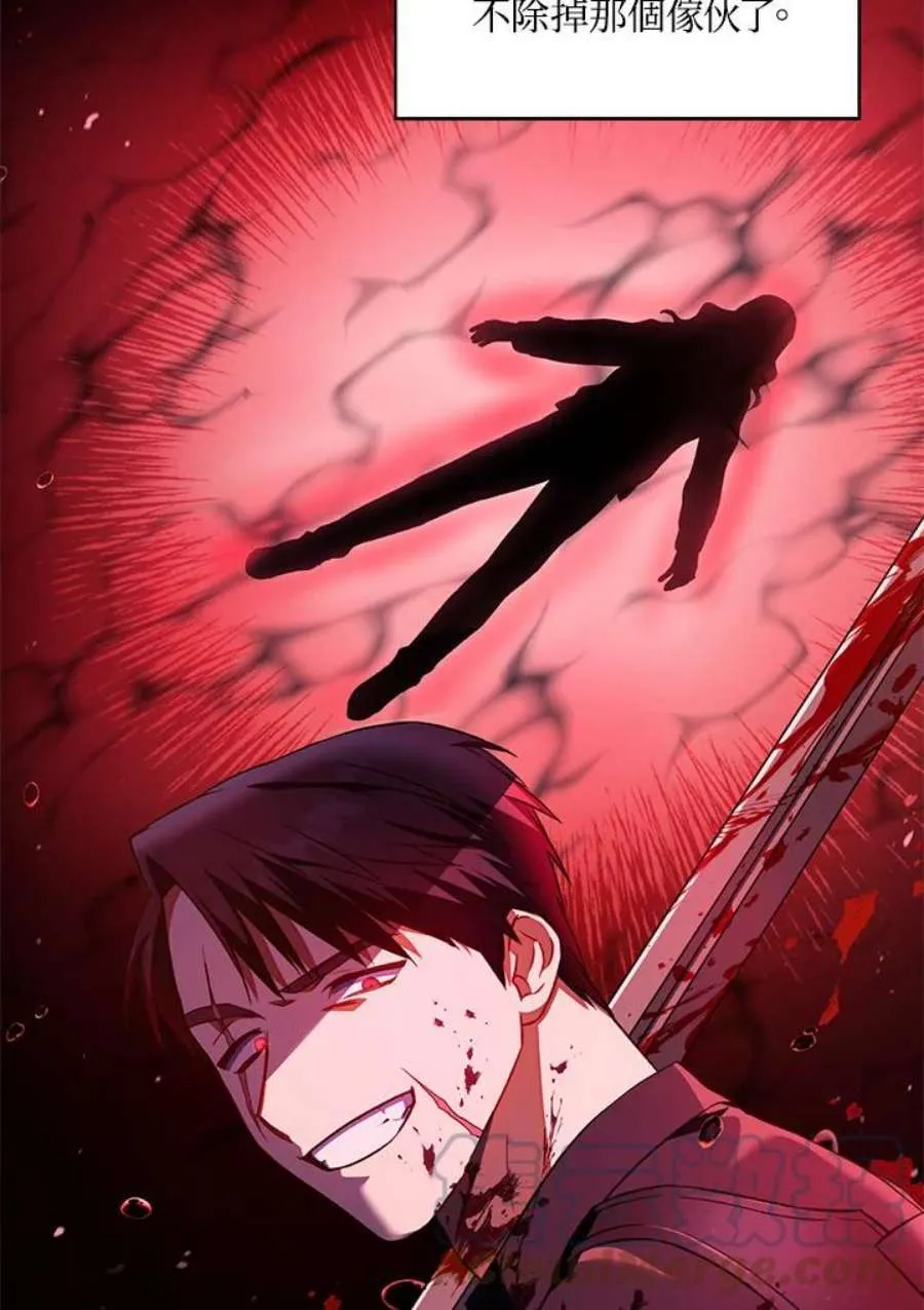 19话 第13页