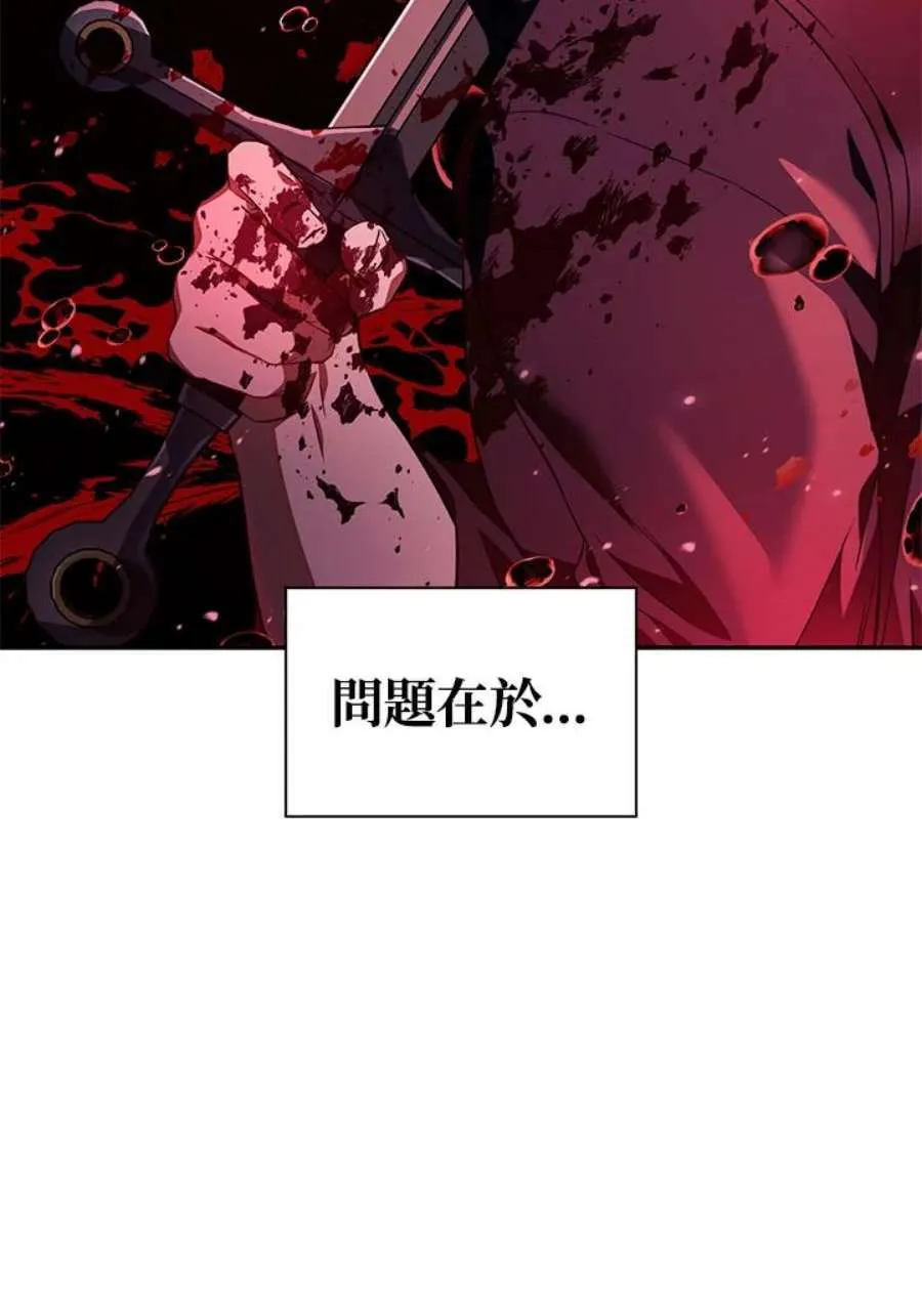 19话 第14页