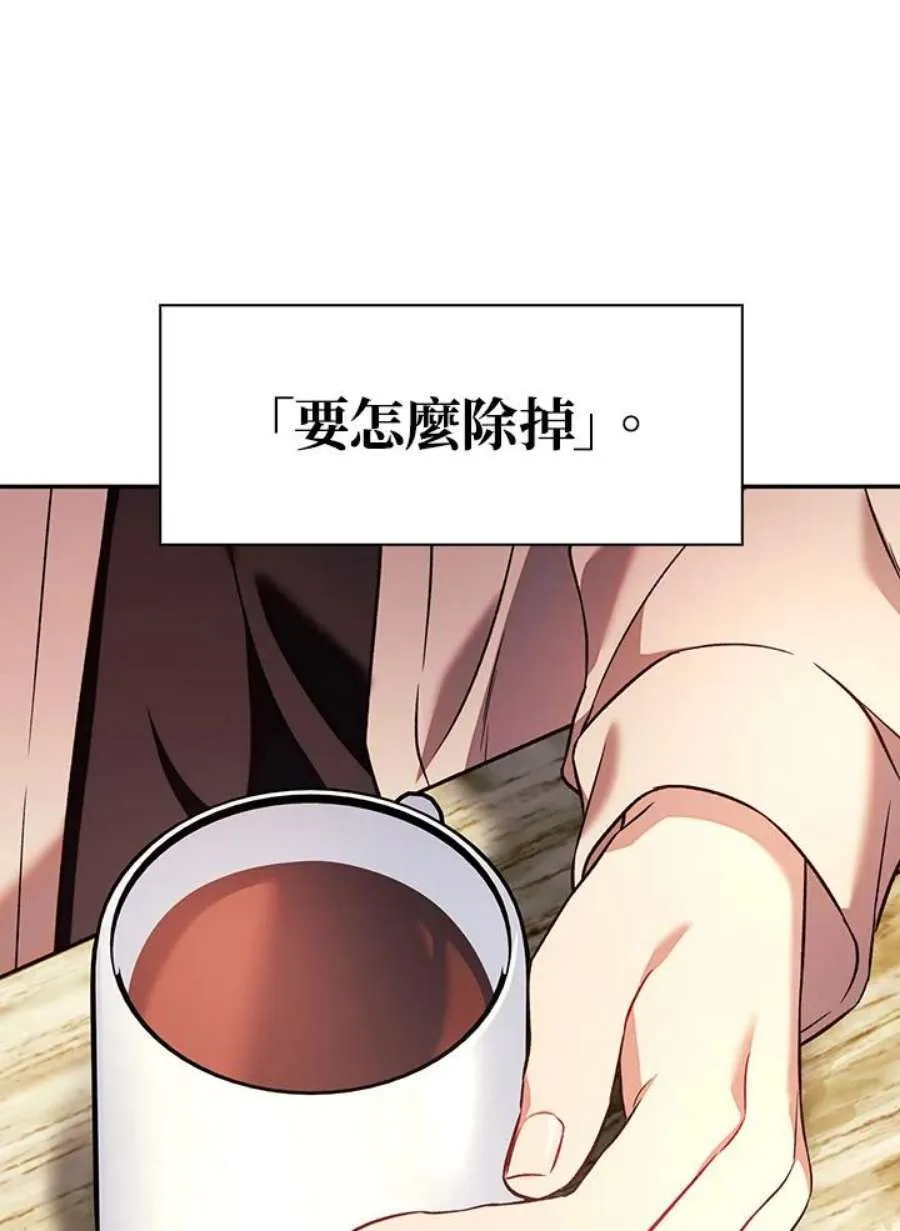 19话 第15页