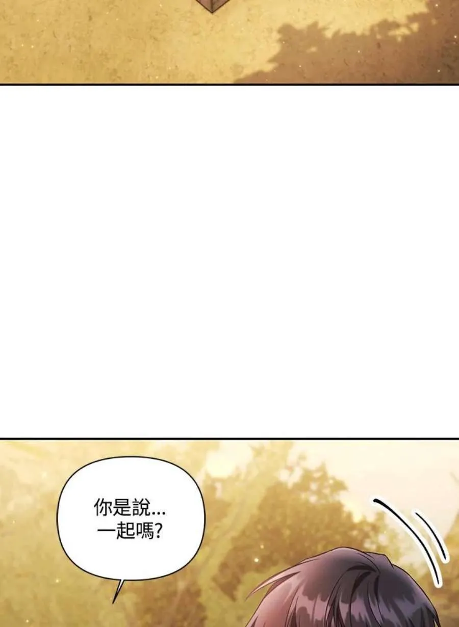 19话 第18页