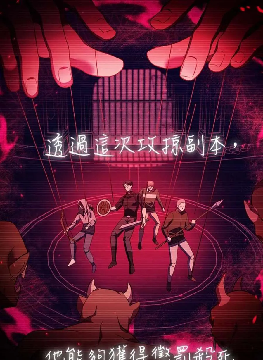 19话 第27页