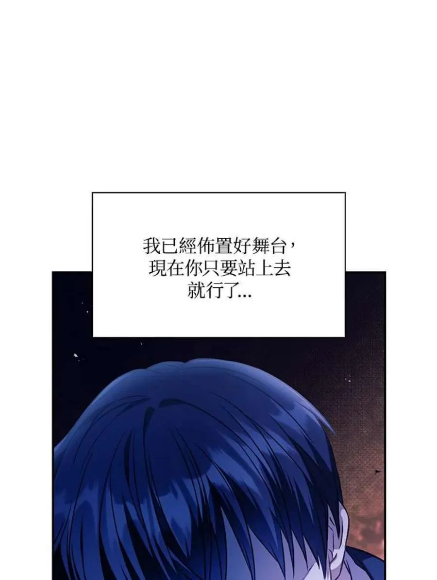 19话 第31页