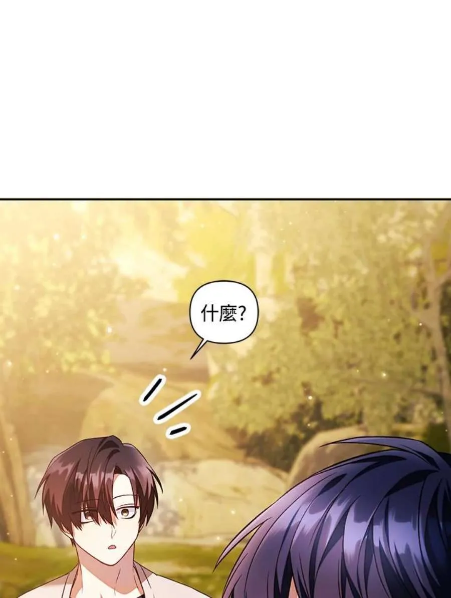19话 第35页