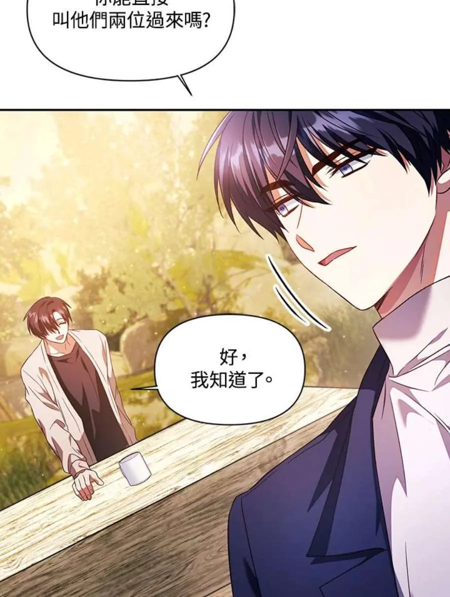 19话 第42页