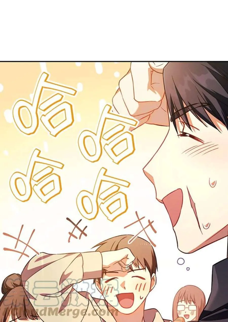 19话 第53页
