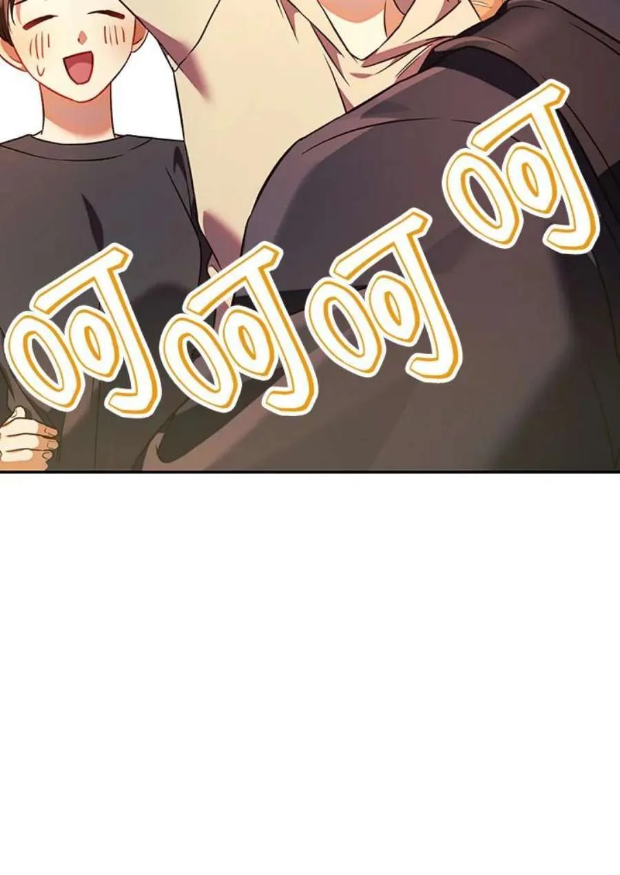 19话 第54页