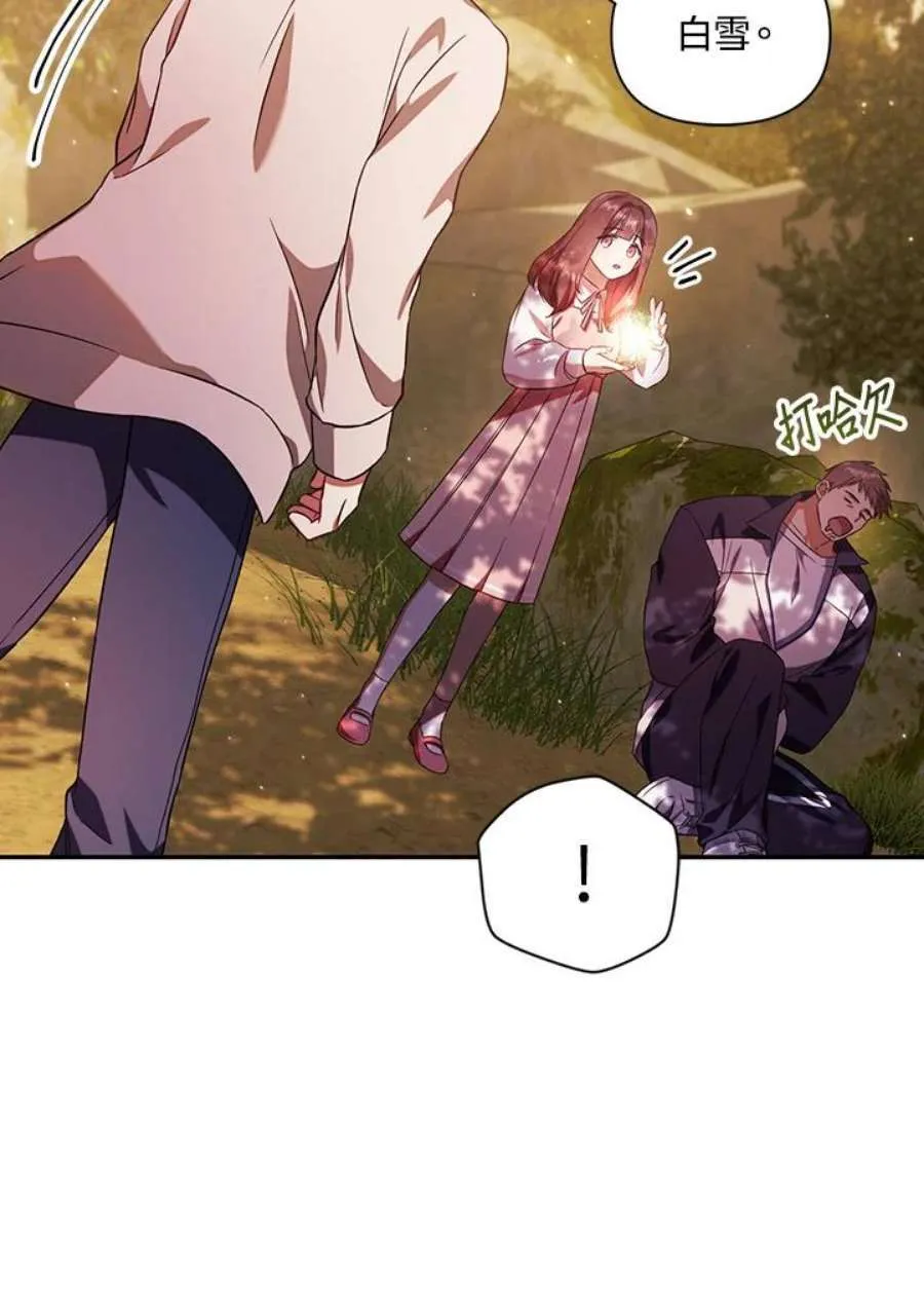 19话 第64页