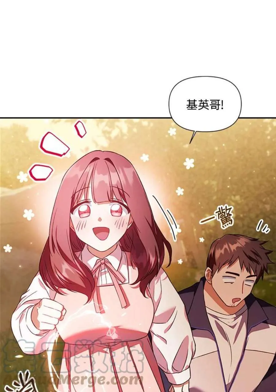 19话 第65页