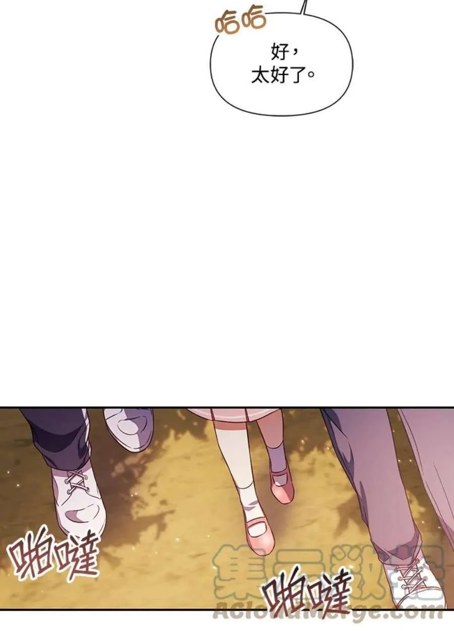 19话 第85页