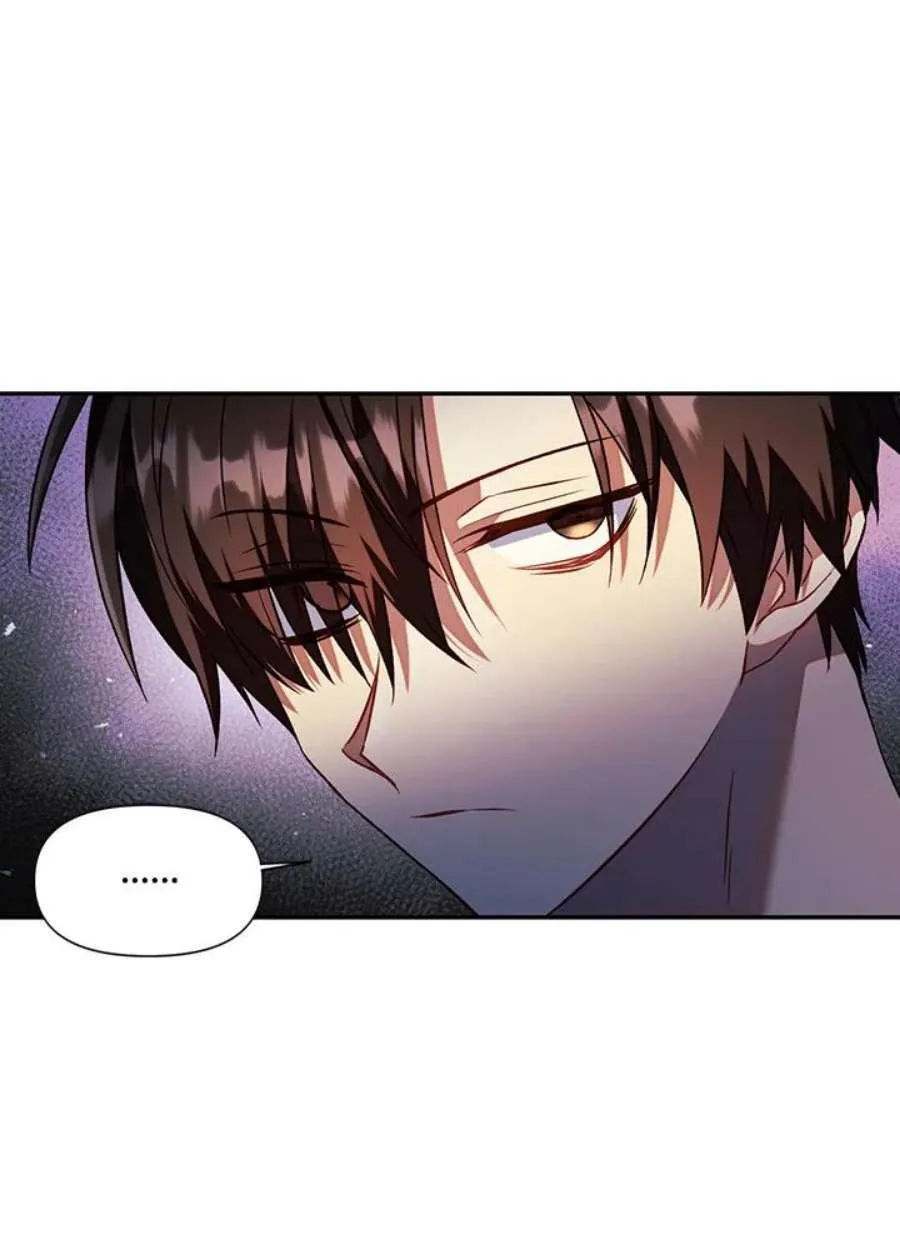19话 第88页