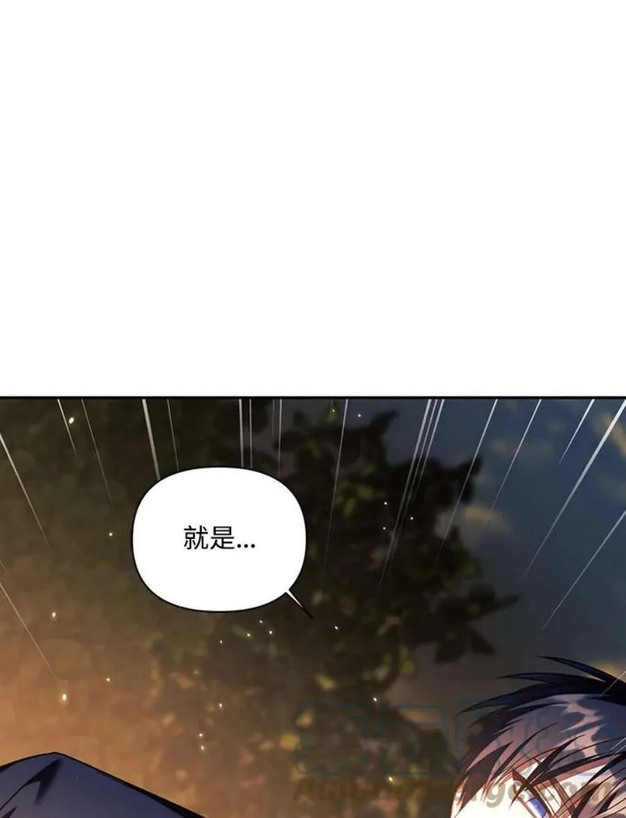 19话 第101页