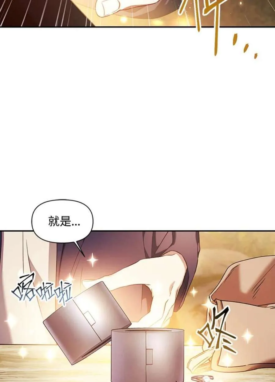 20话 第4页