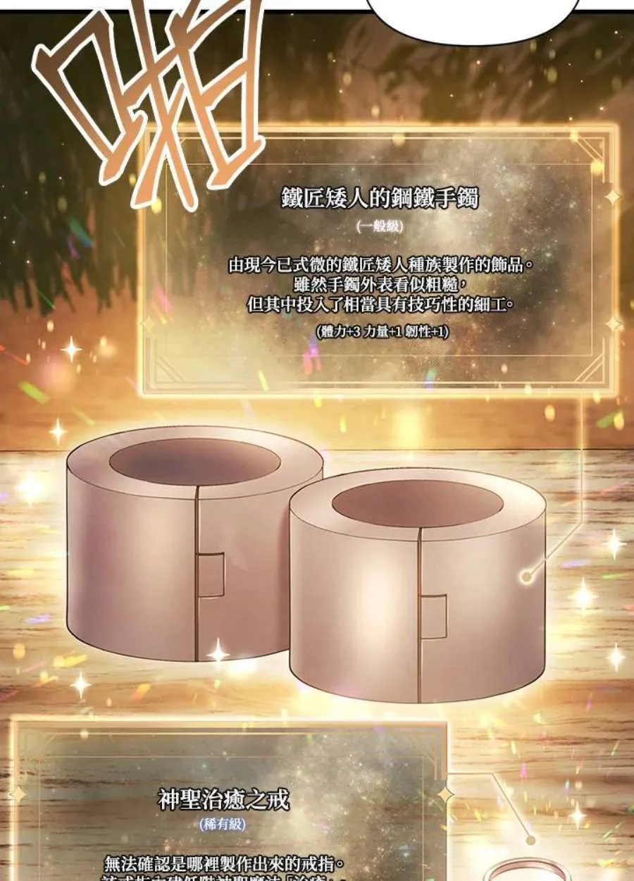 20话 第10页