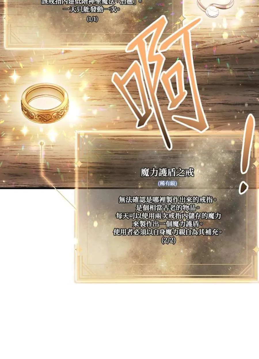 20话 第11页