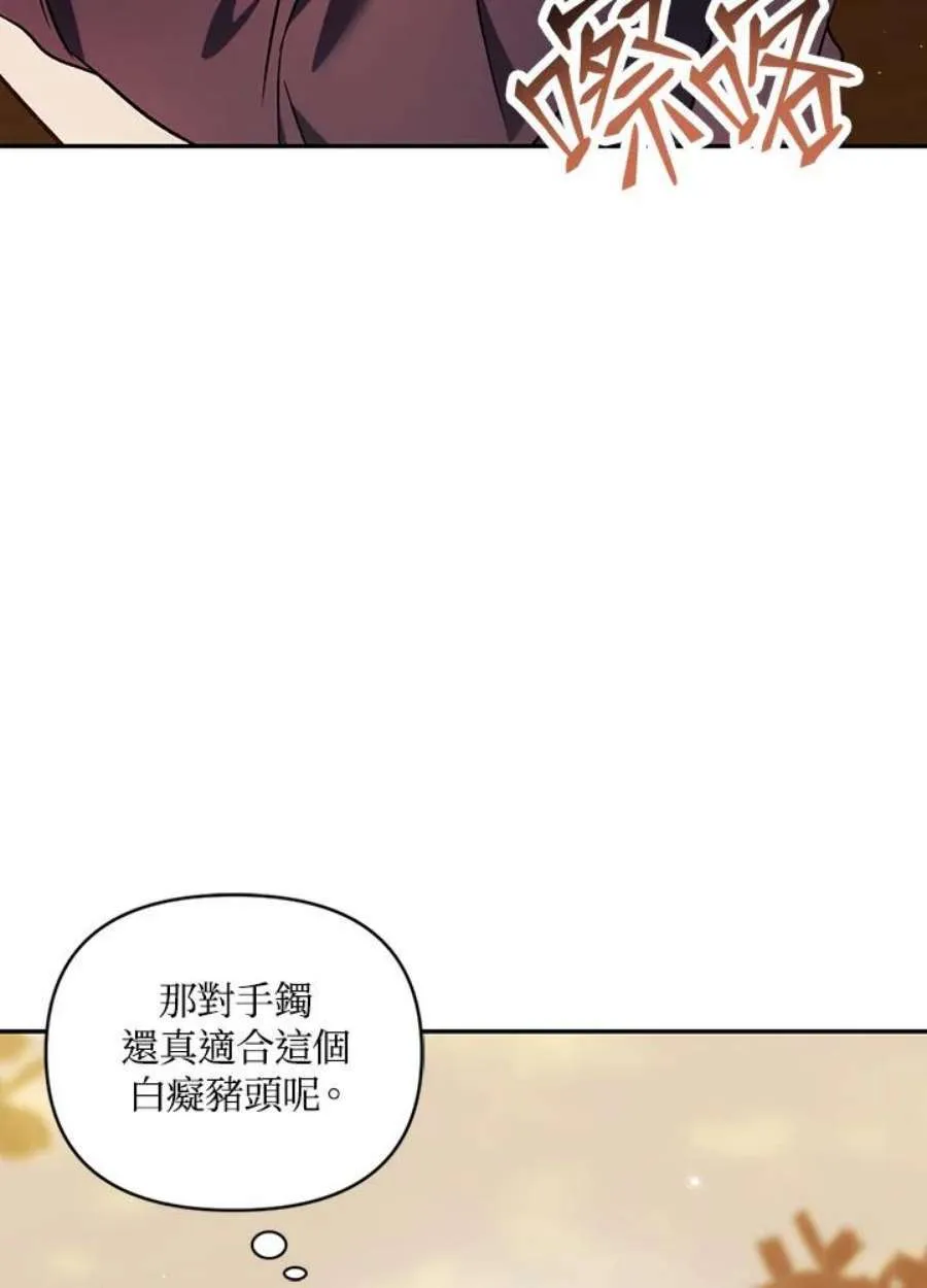 20话 第15页