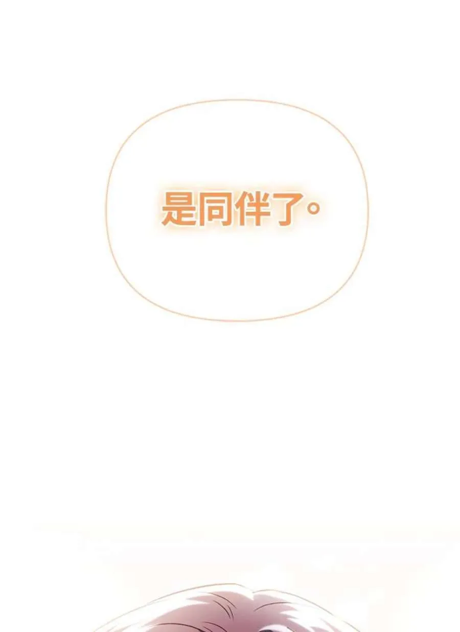 20话 第32页
