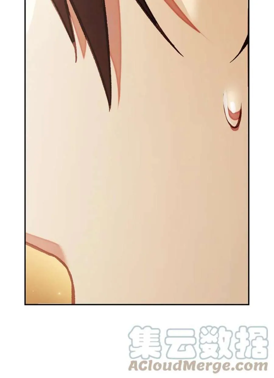 20话 第37页