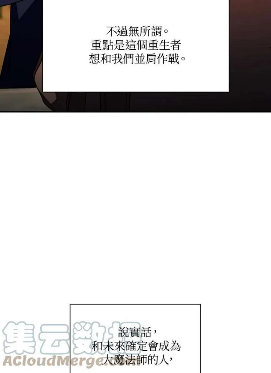 20话 第41页