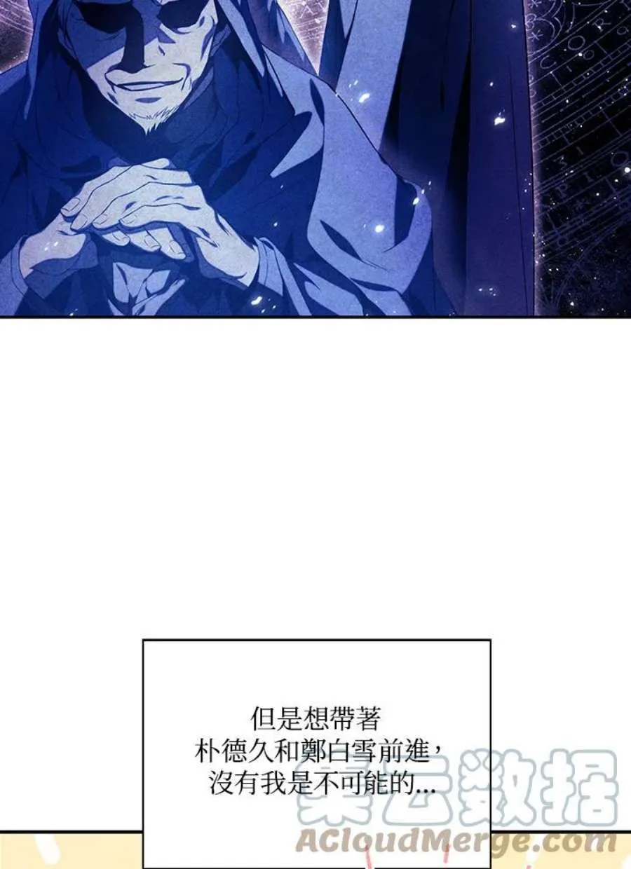 20话 第45页