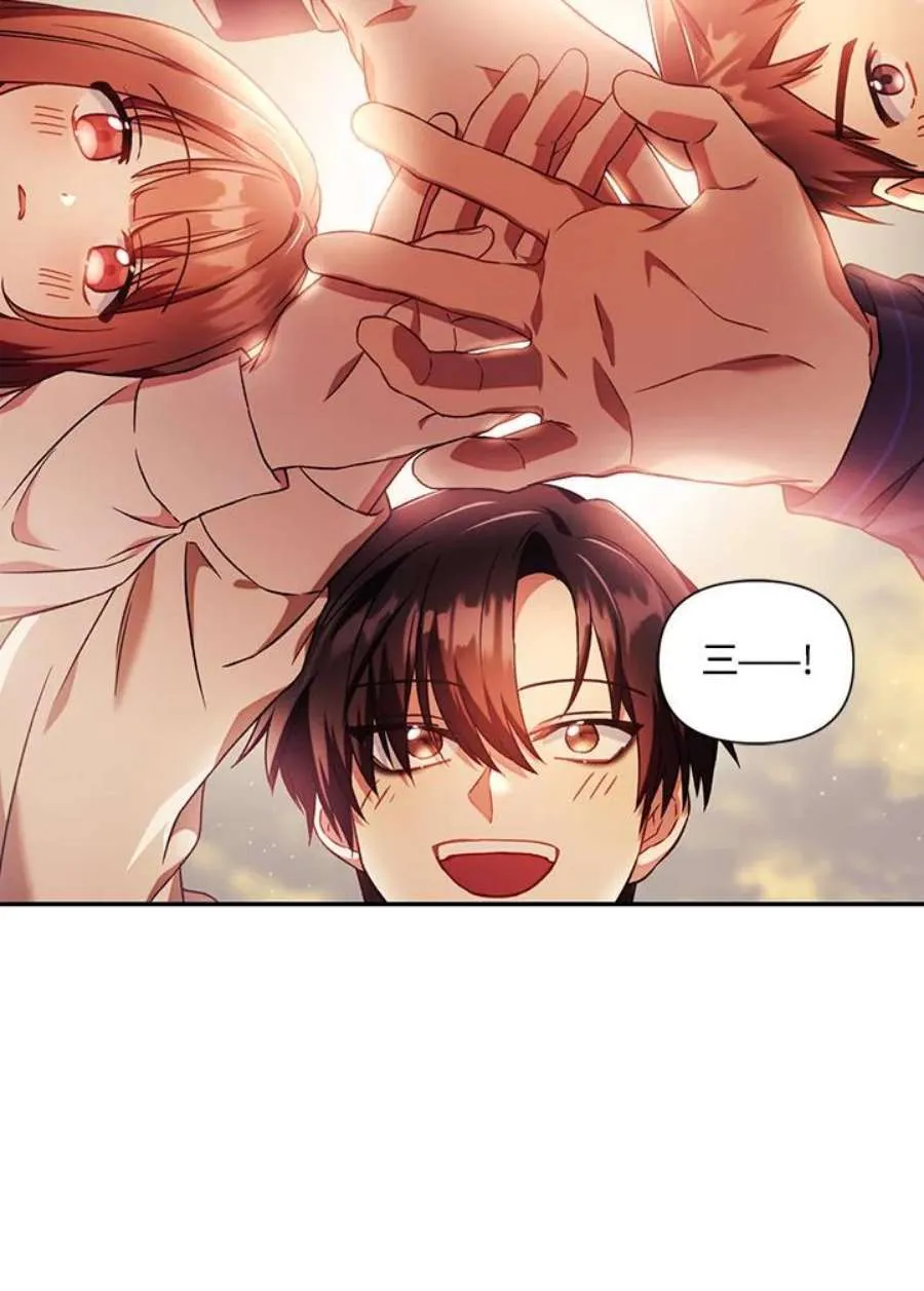20话 第63页