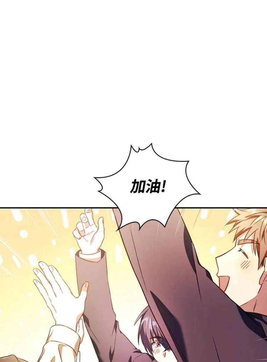 20话 第64页