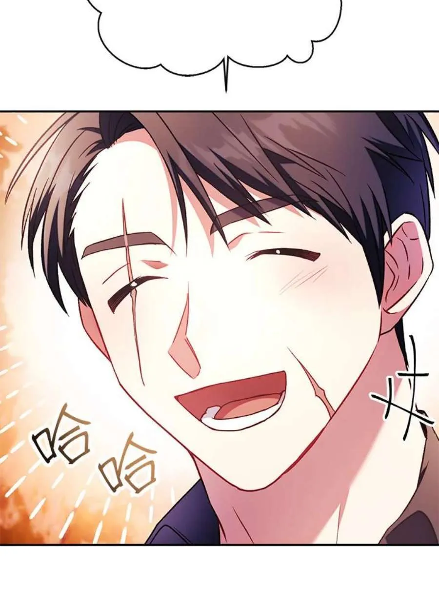 20话 第80页