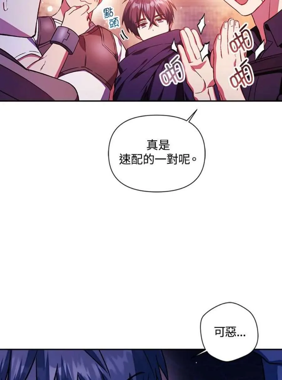 20话 第107页