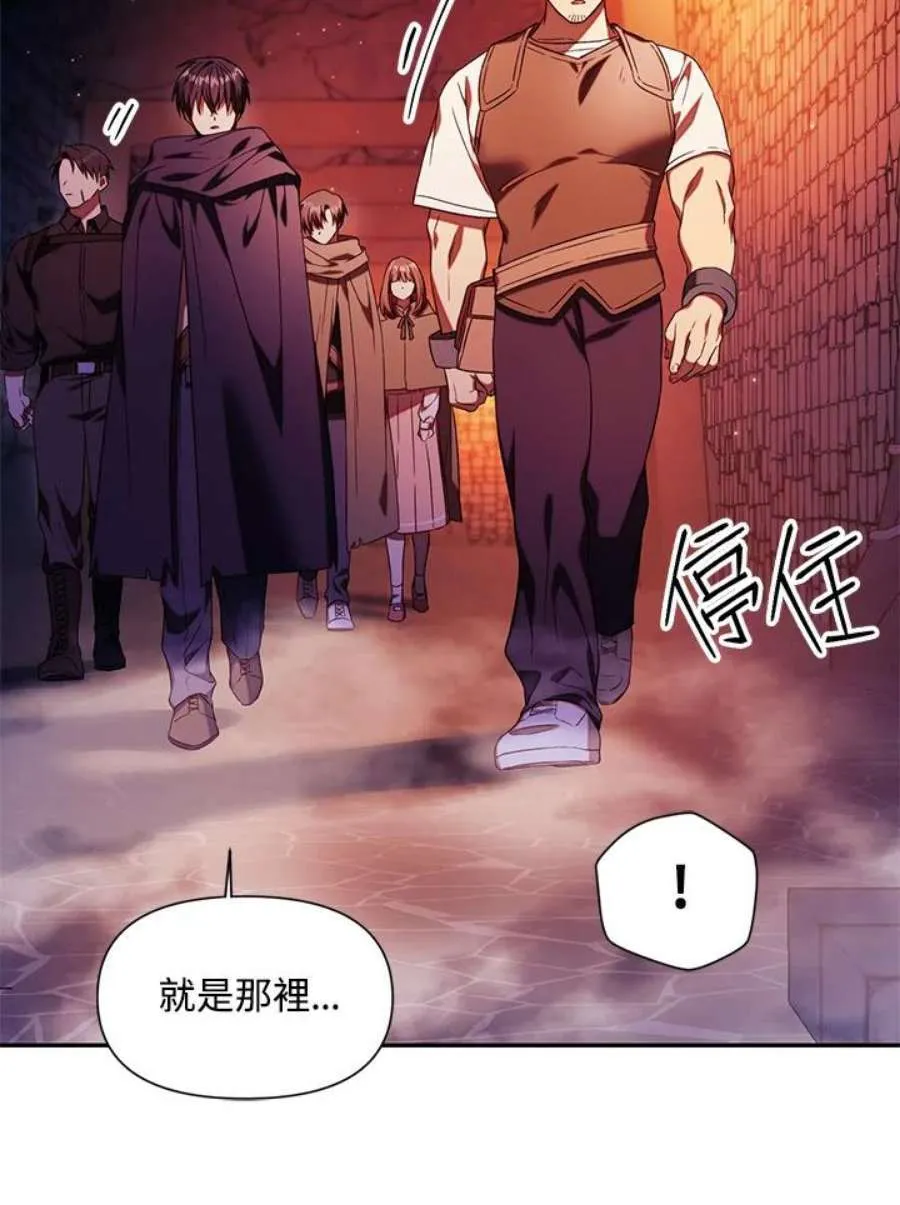 20话 第112页