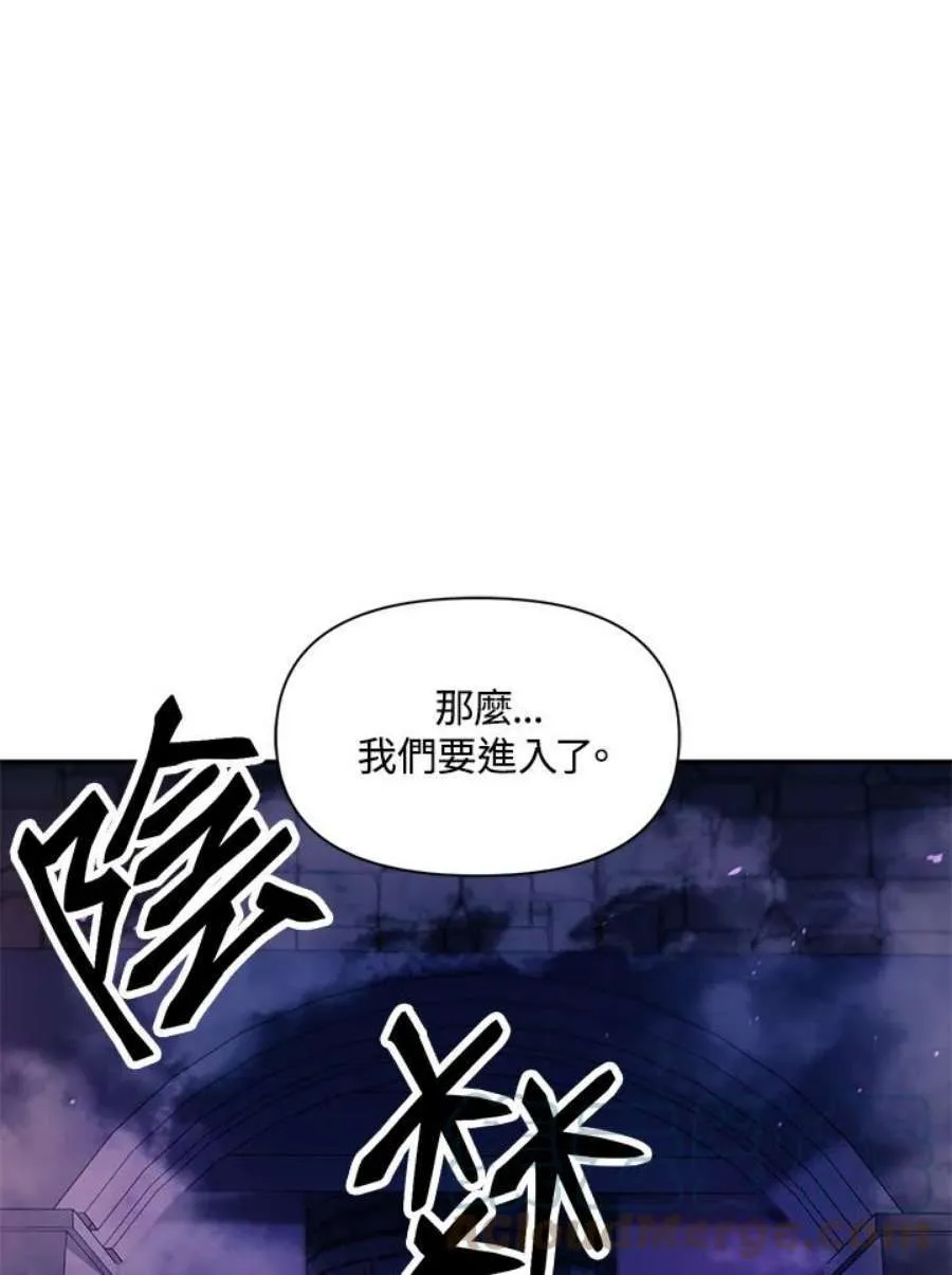 20话 第113页