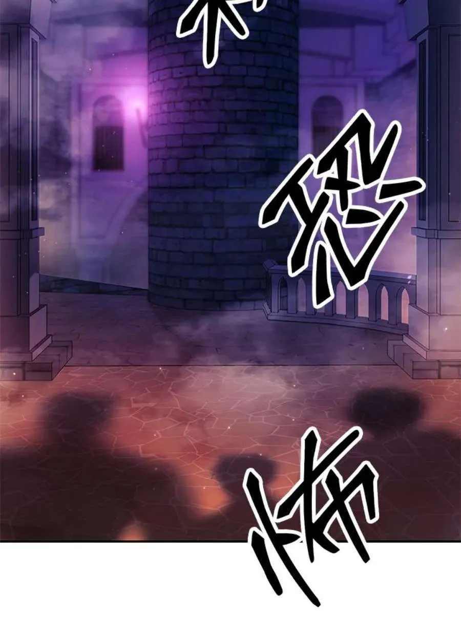 20话 第114页